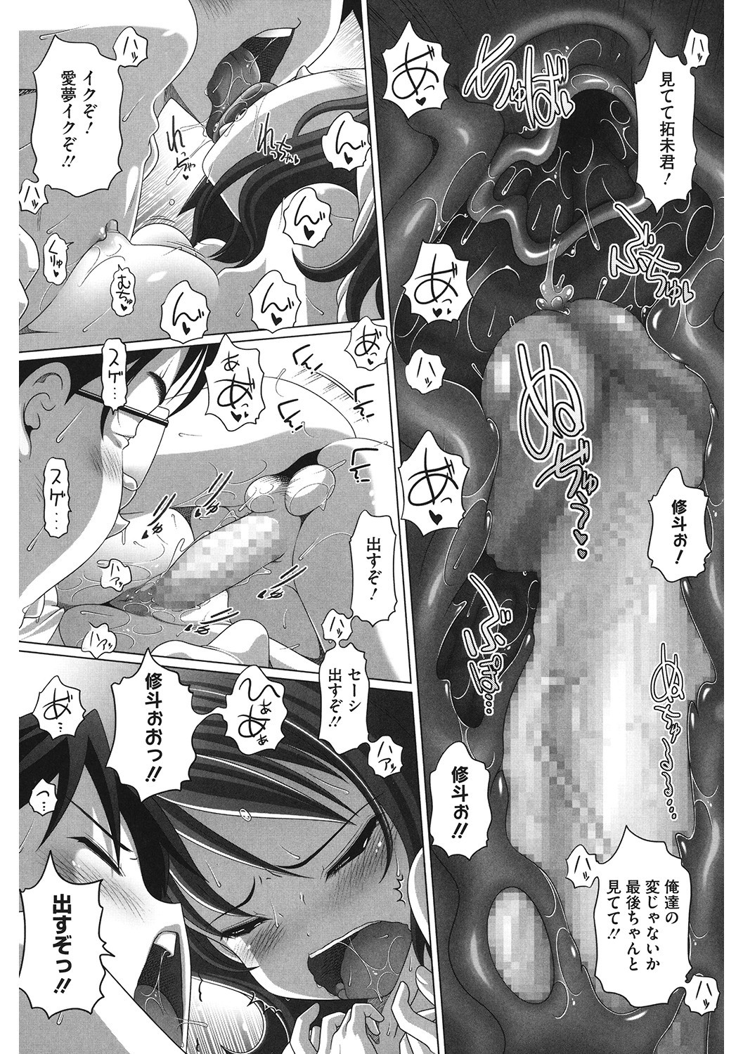 Page 93