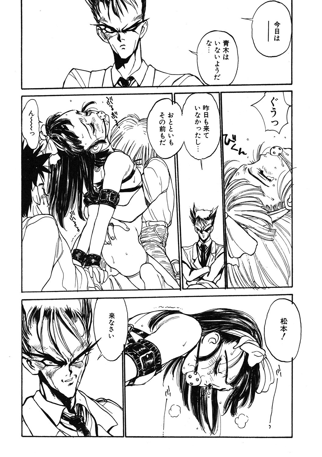 Page 97