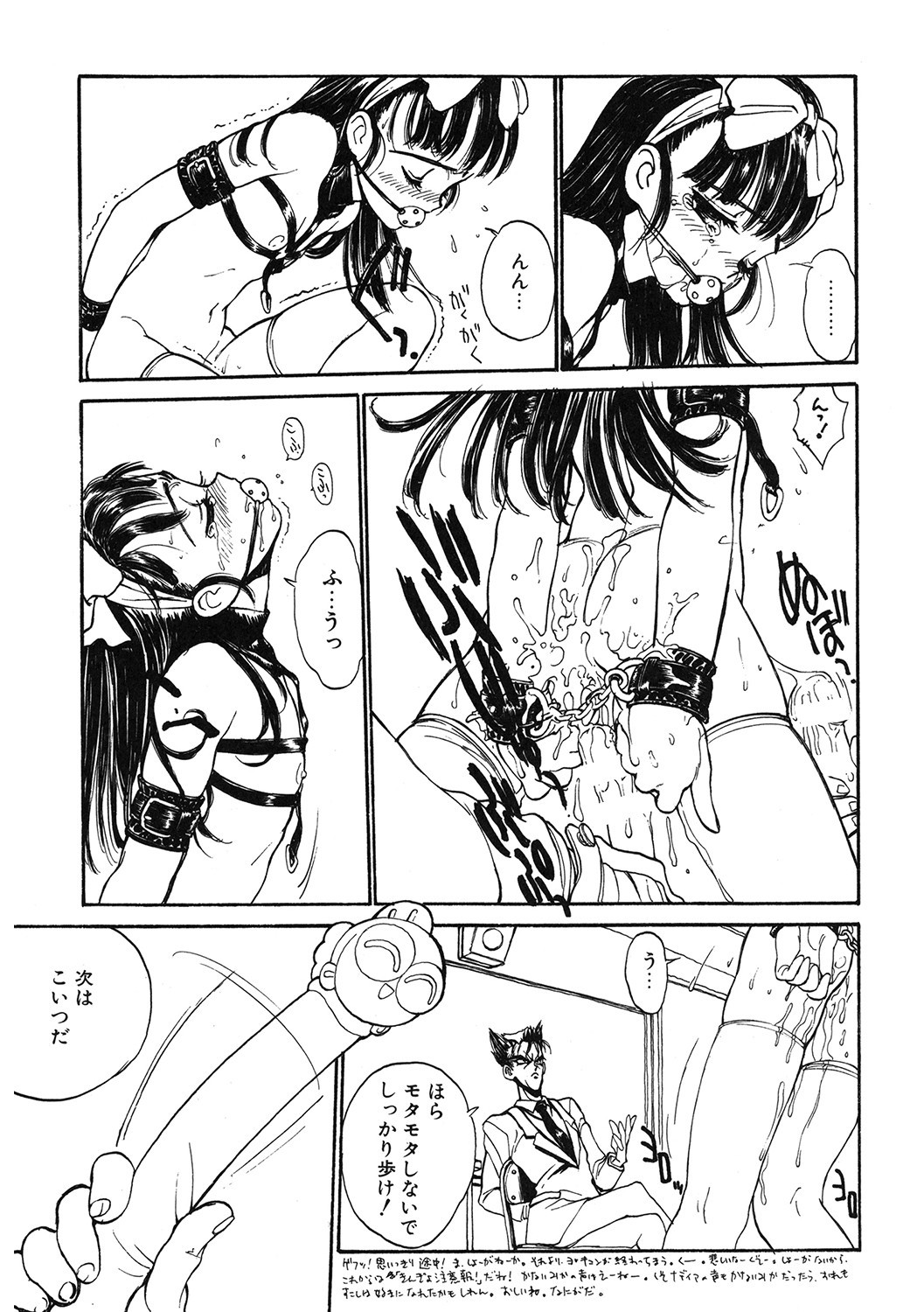 Page 98