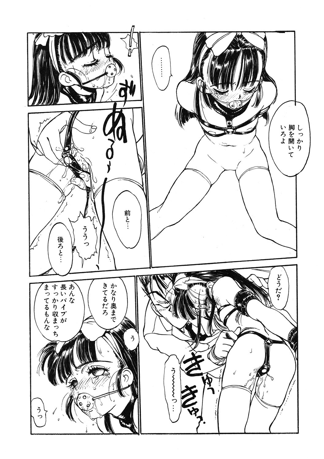 Page 99