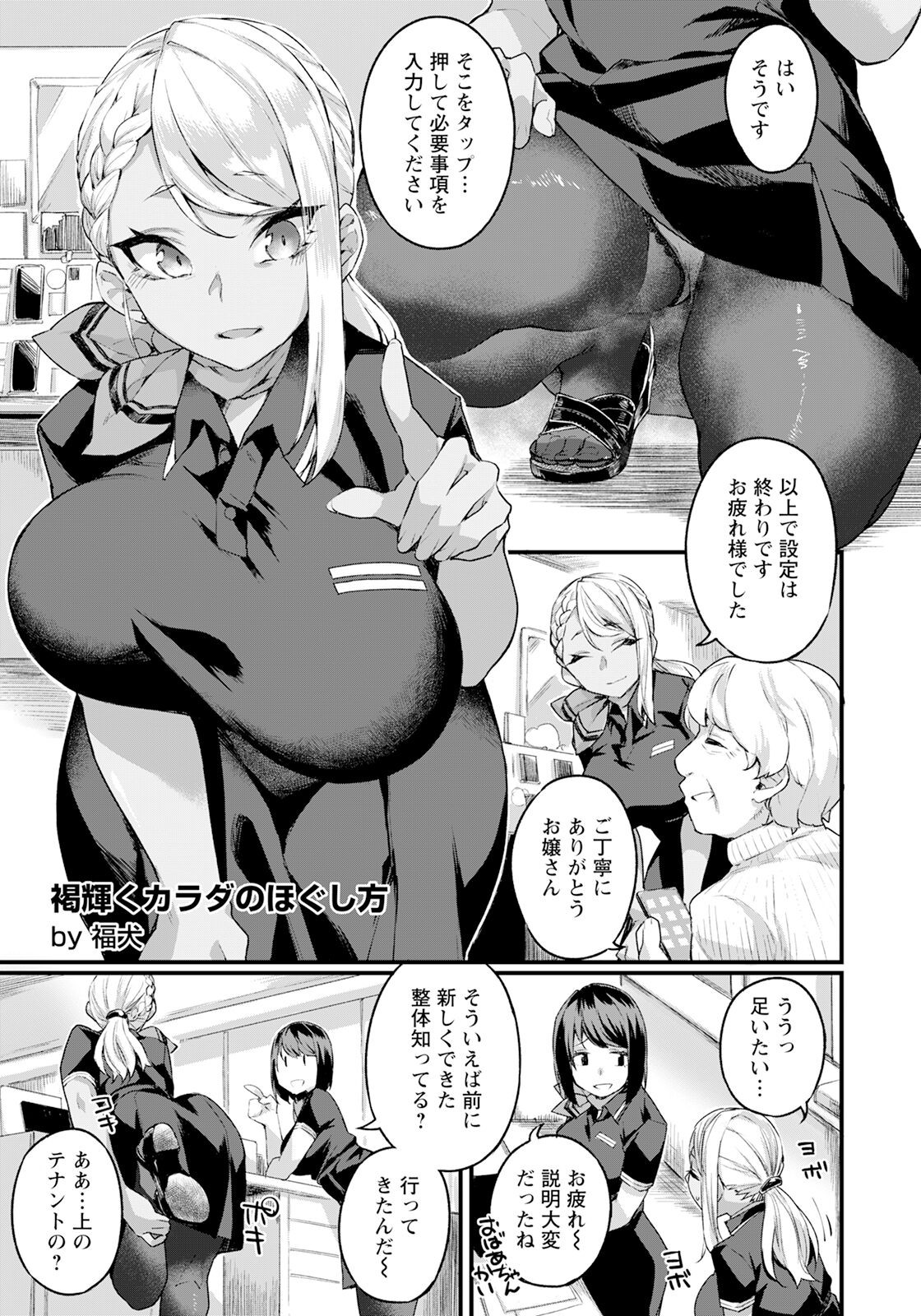 Page 195