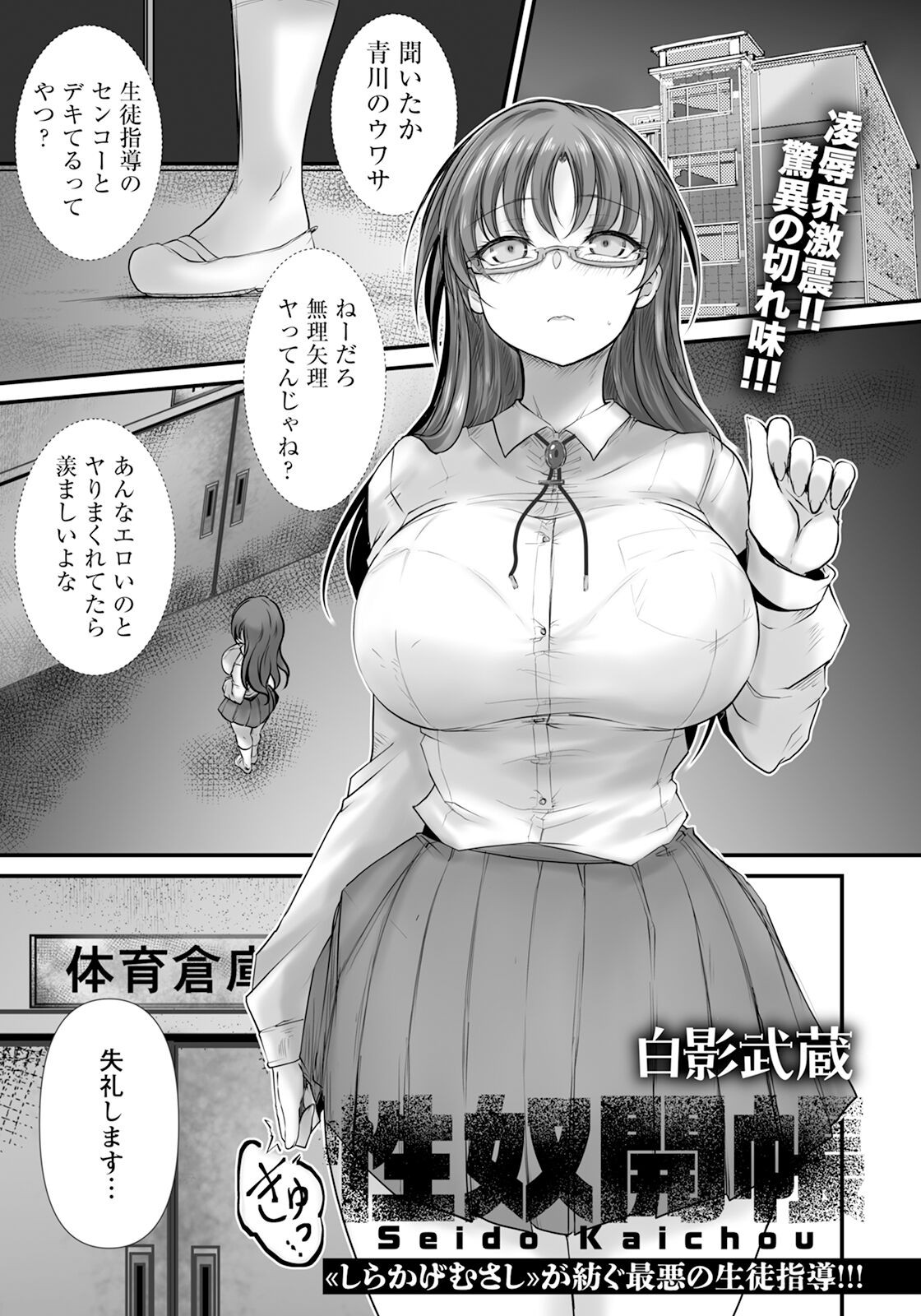 Page 215