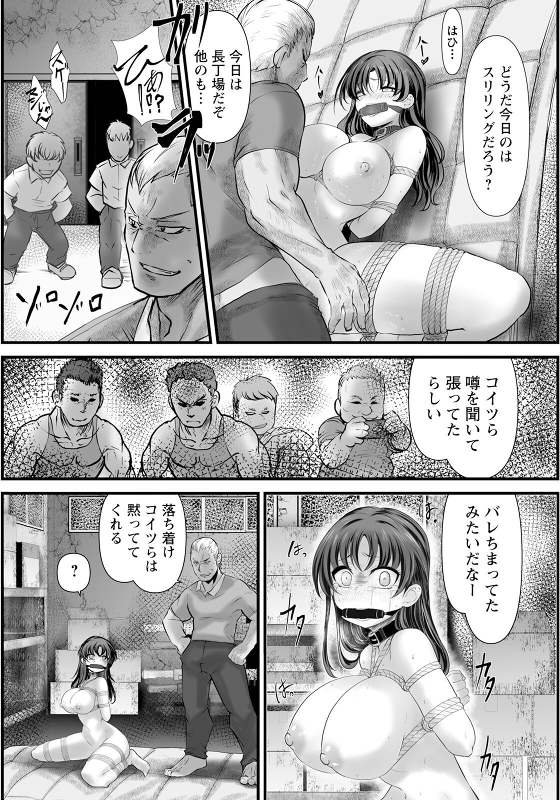 Page 221