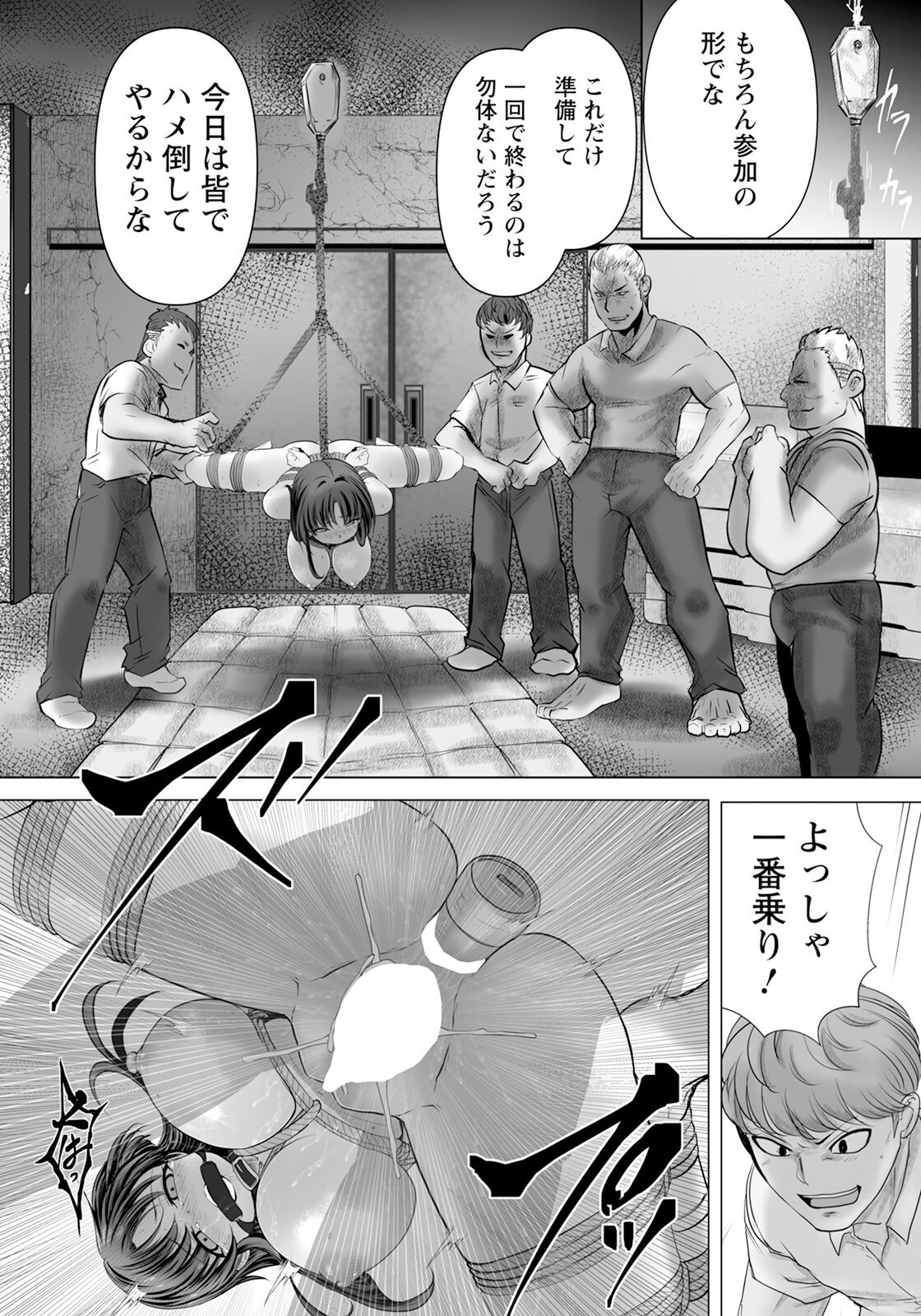 Page 222