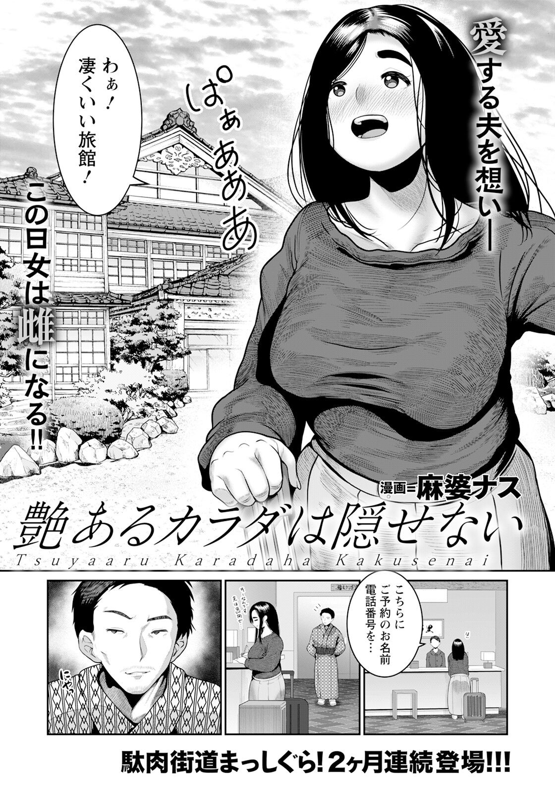 Page 235