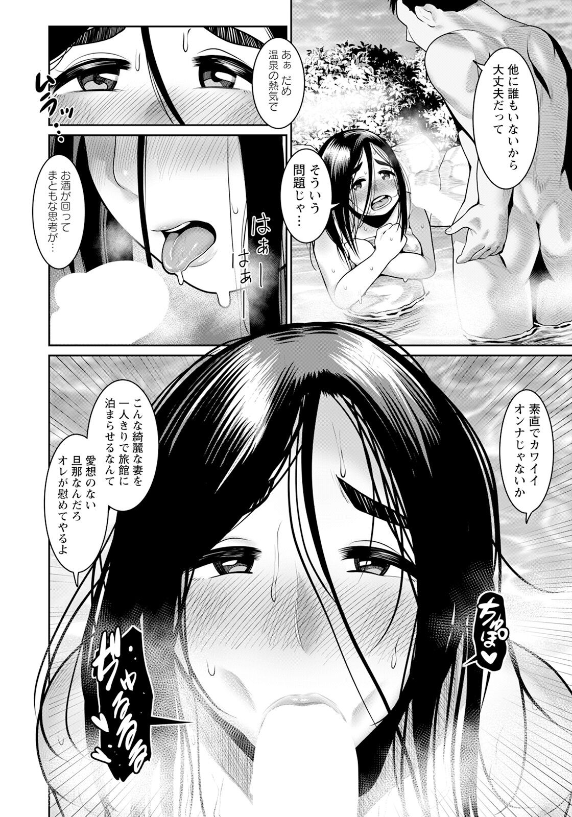 Page 238