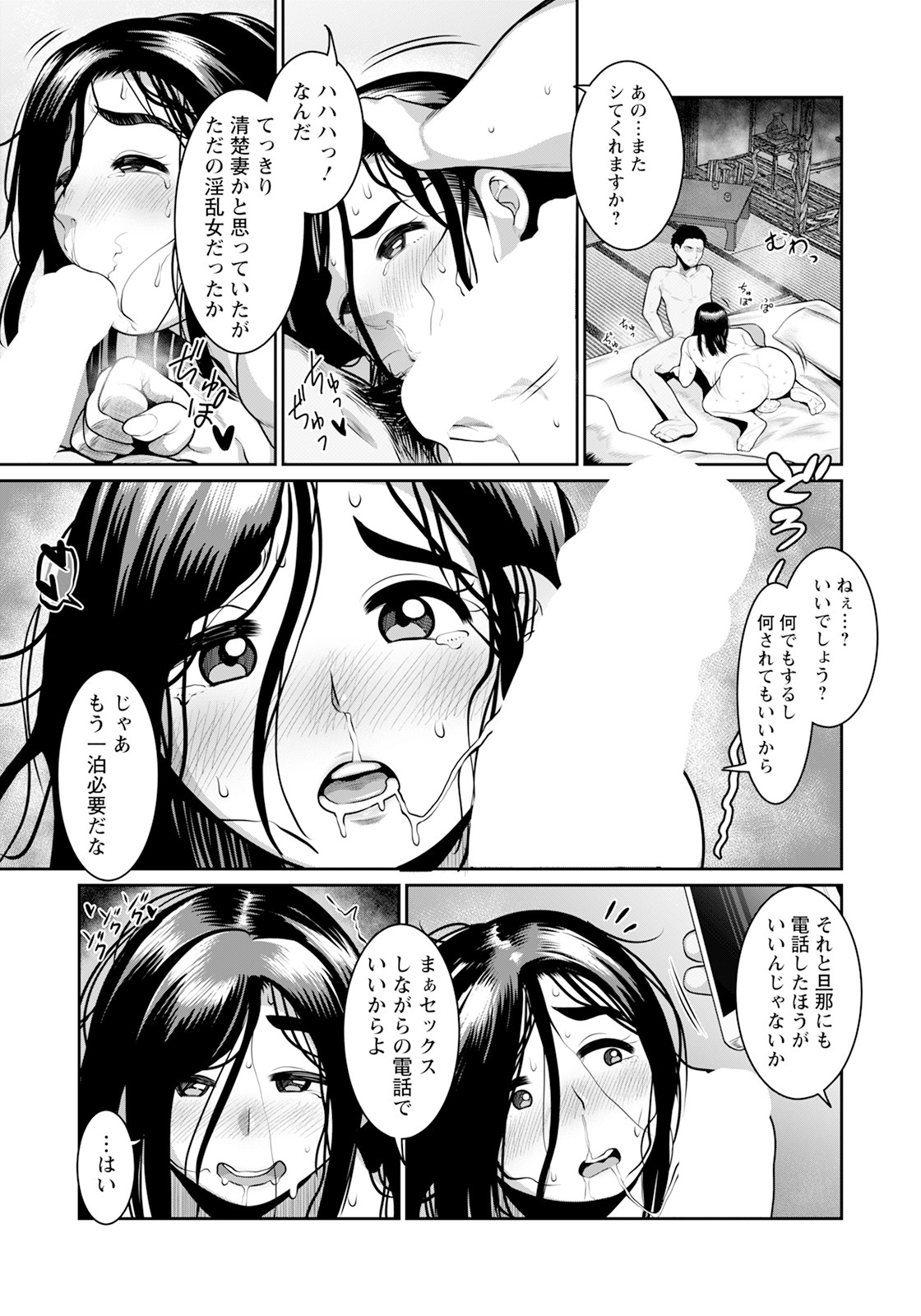 Page 253