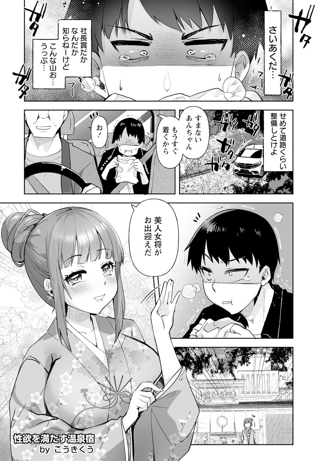 Page 255