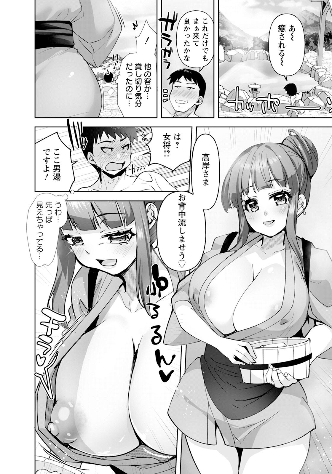 Page 258