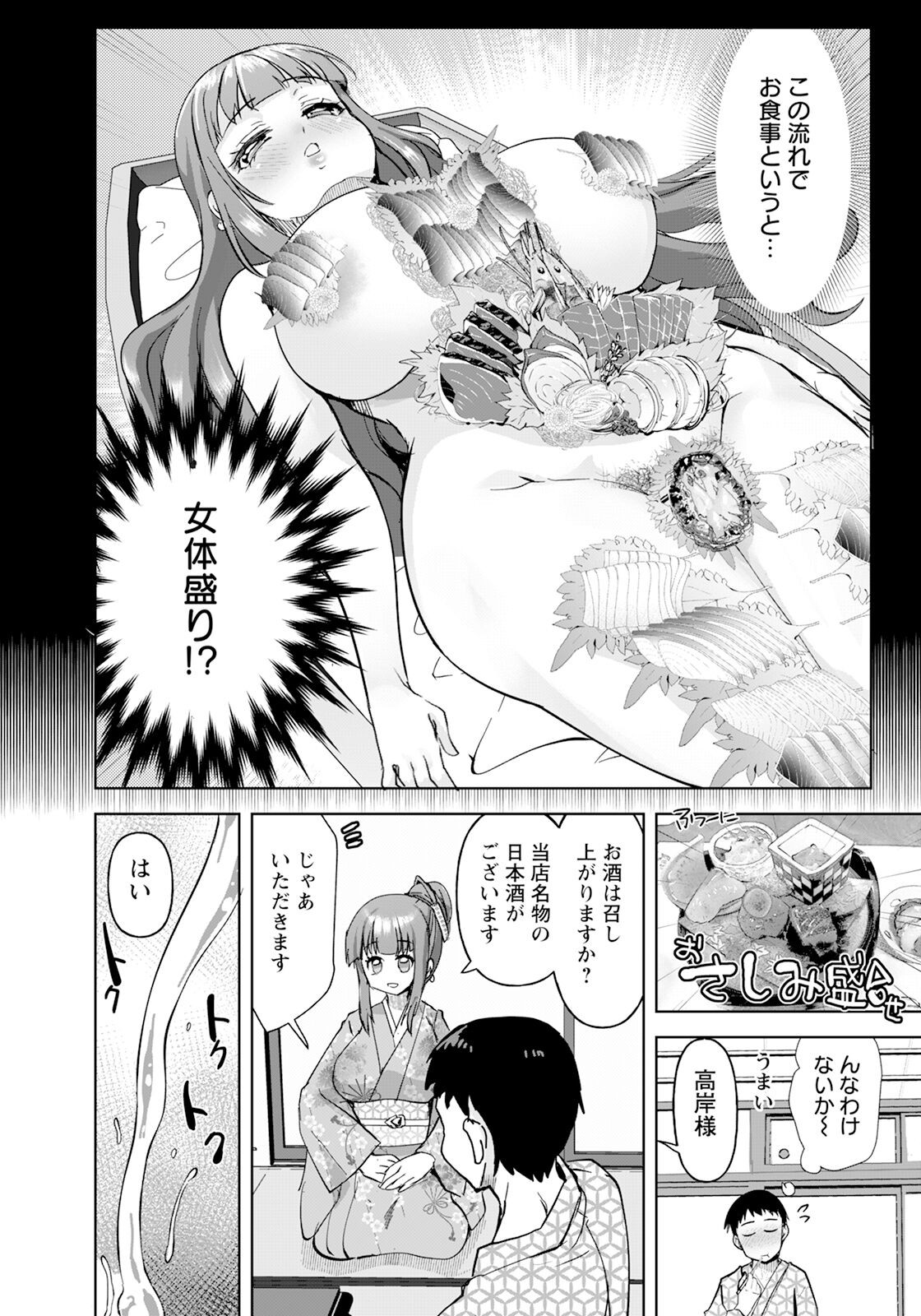Page 264