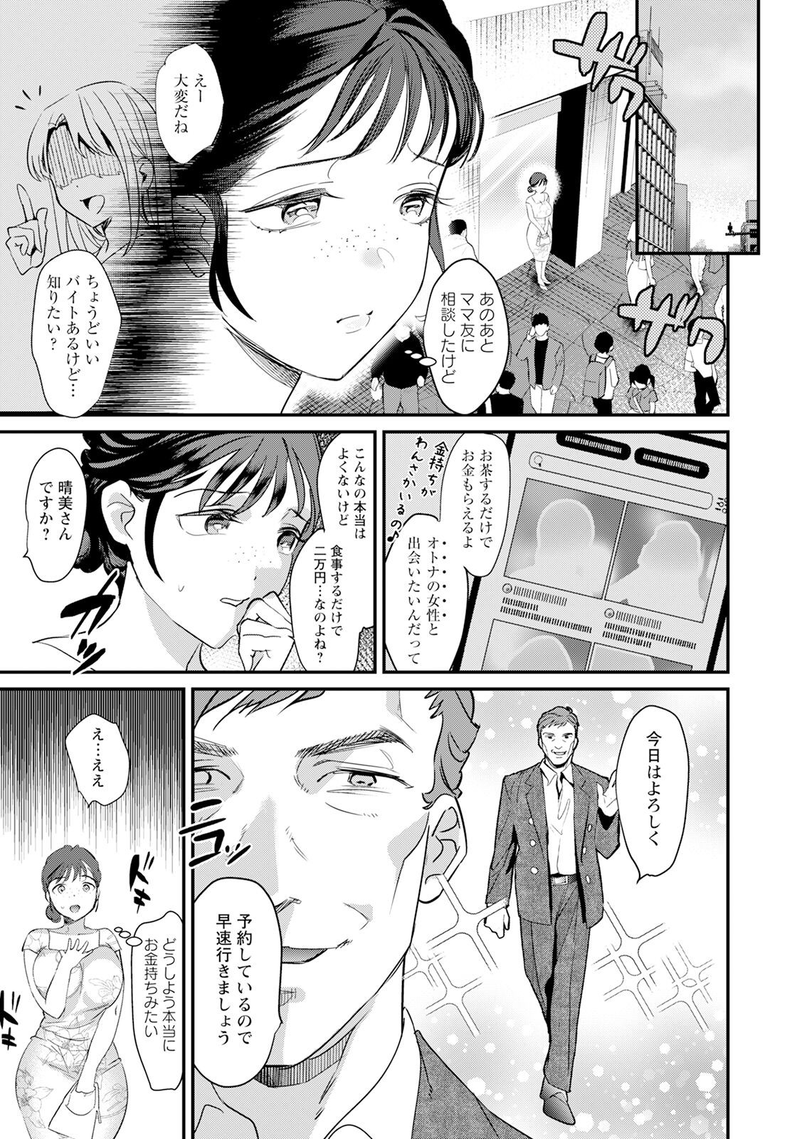 Page 277
