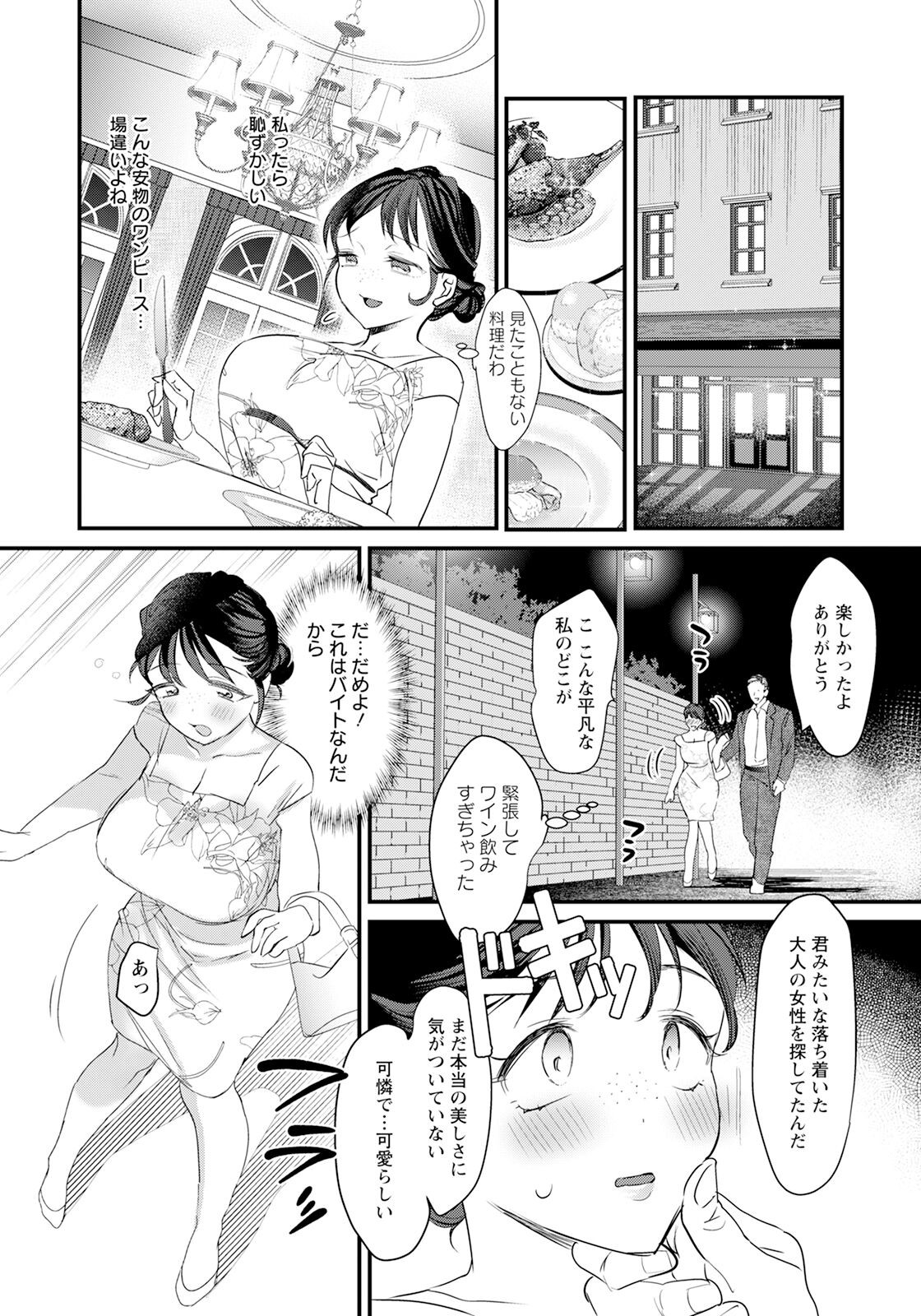 Page 278
