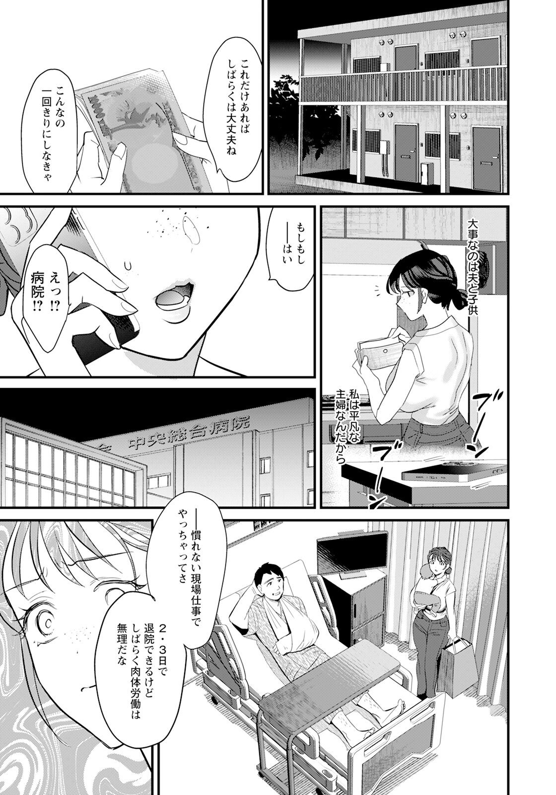 Page 283
