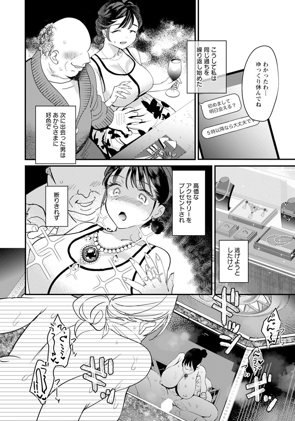 Page 284