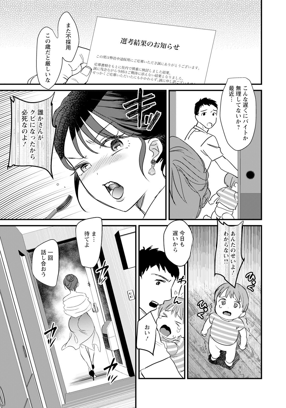 Page 287