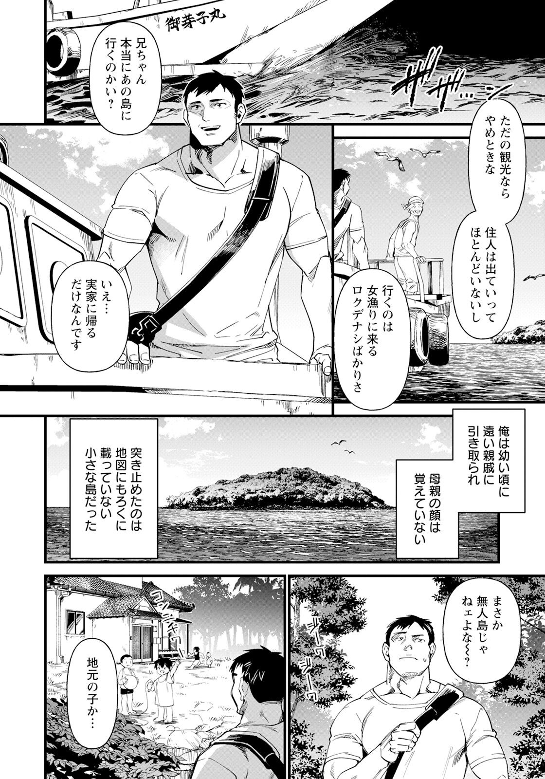 Page 296