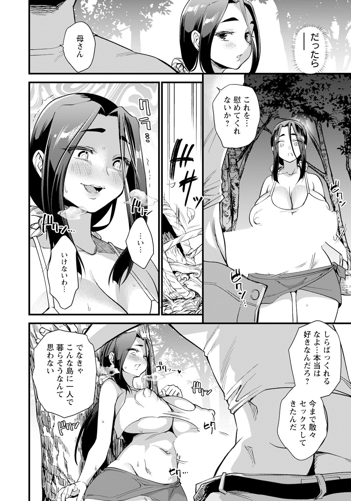 Page 300