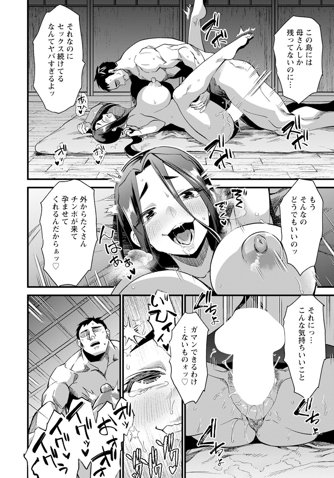 Page 308