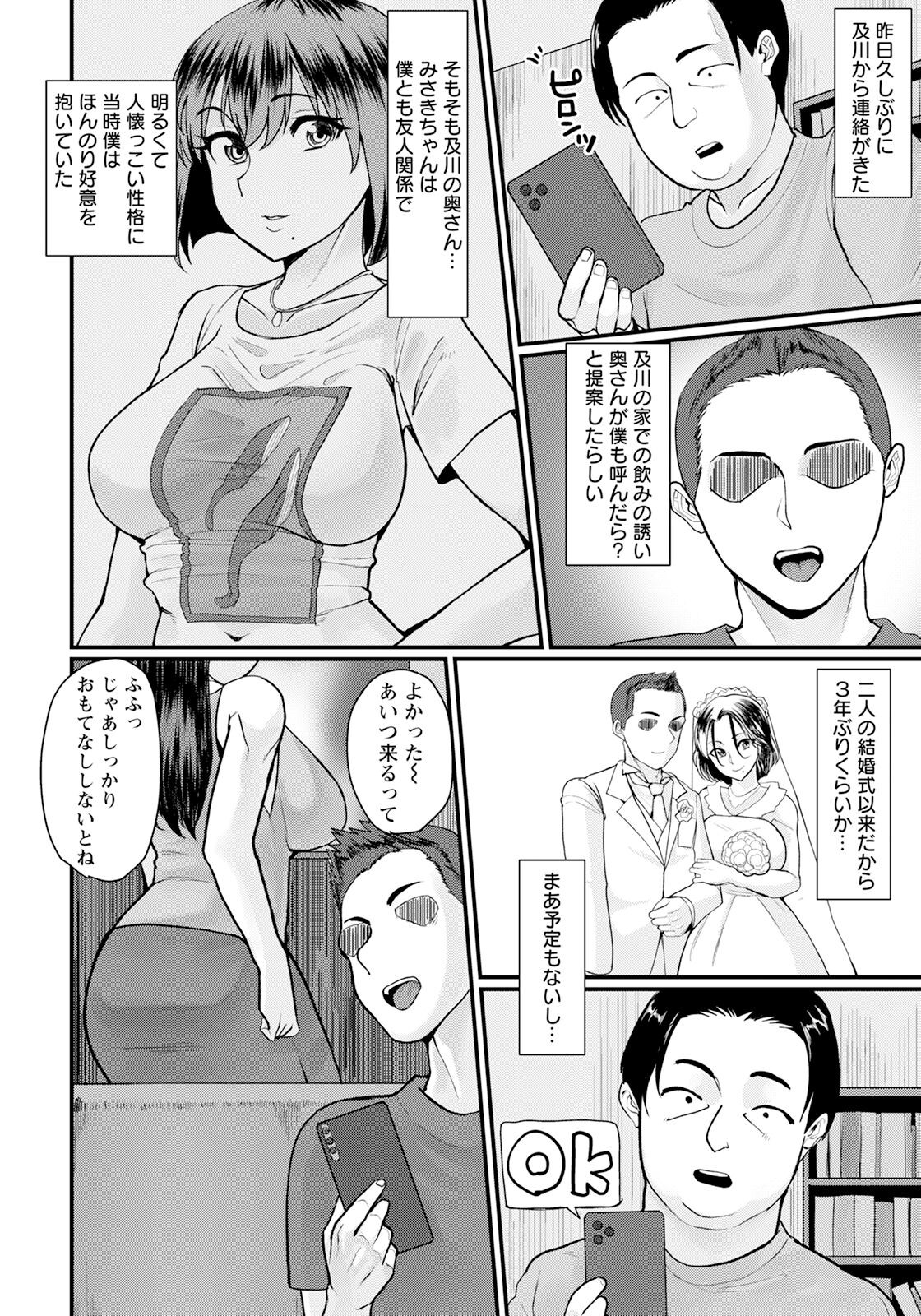 Page 326