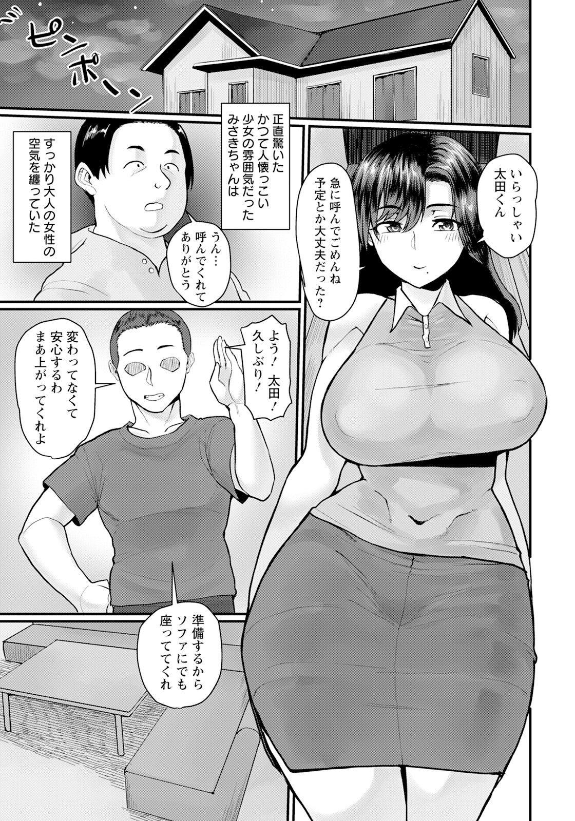 Page 327