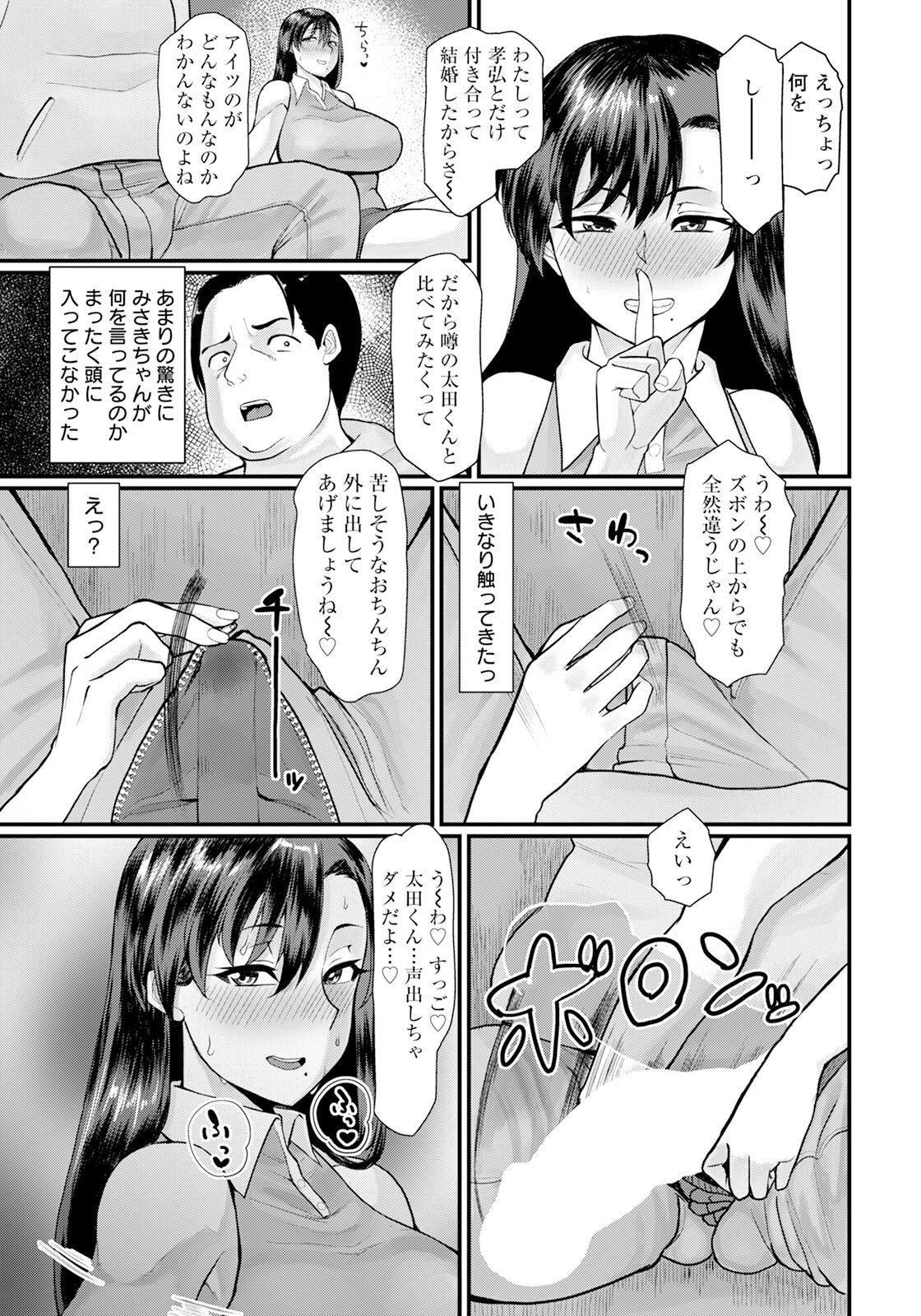 Page 329