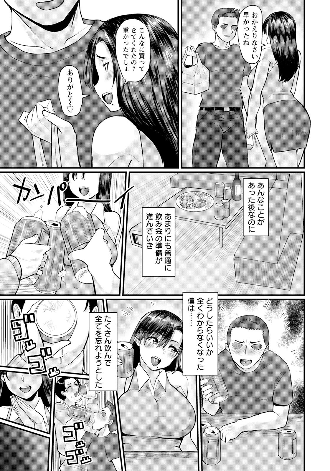 Page 333