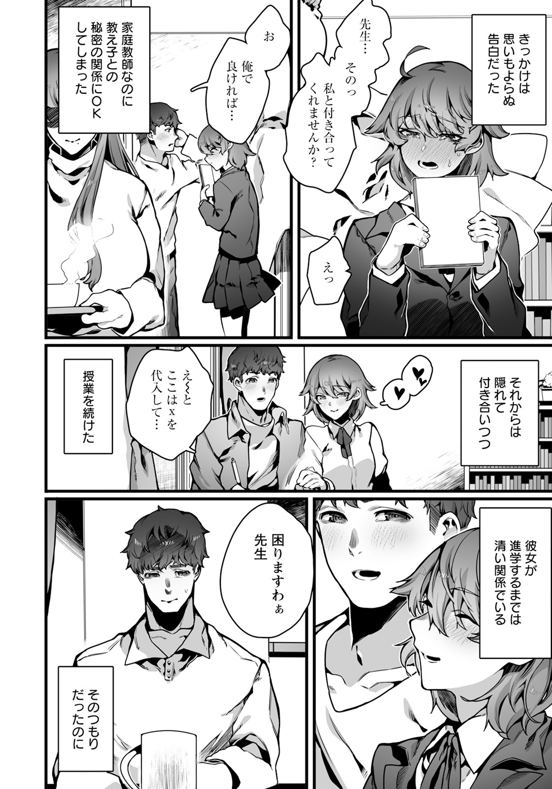 Page 346