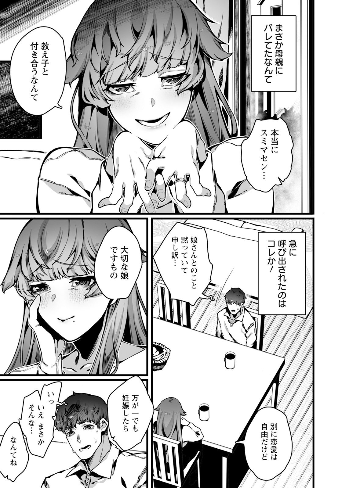 Page 347