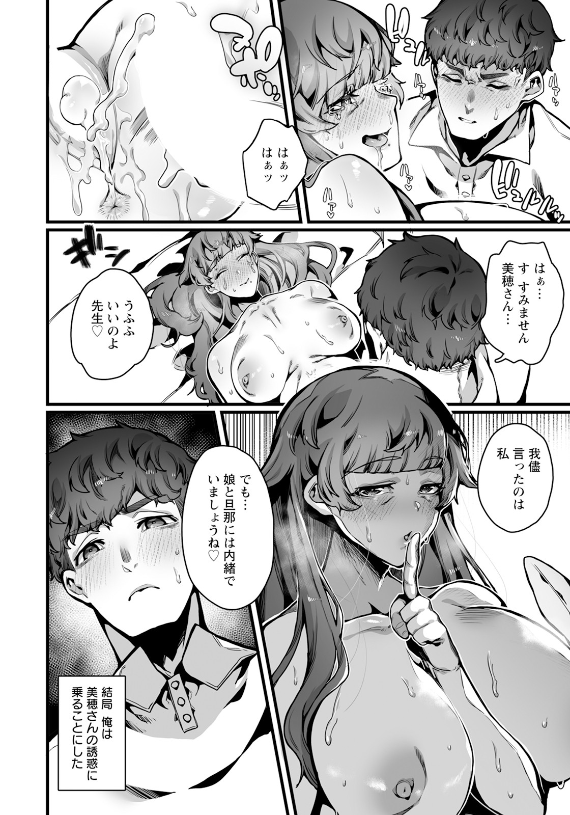 Page 354