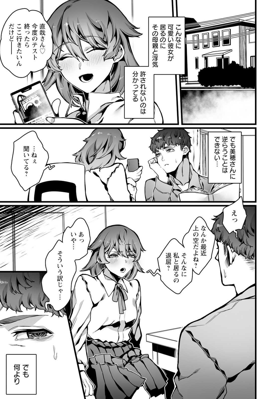 Page 355