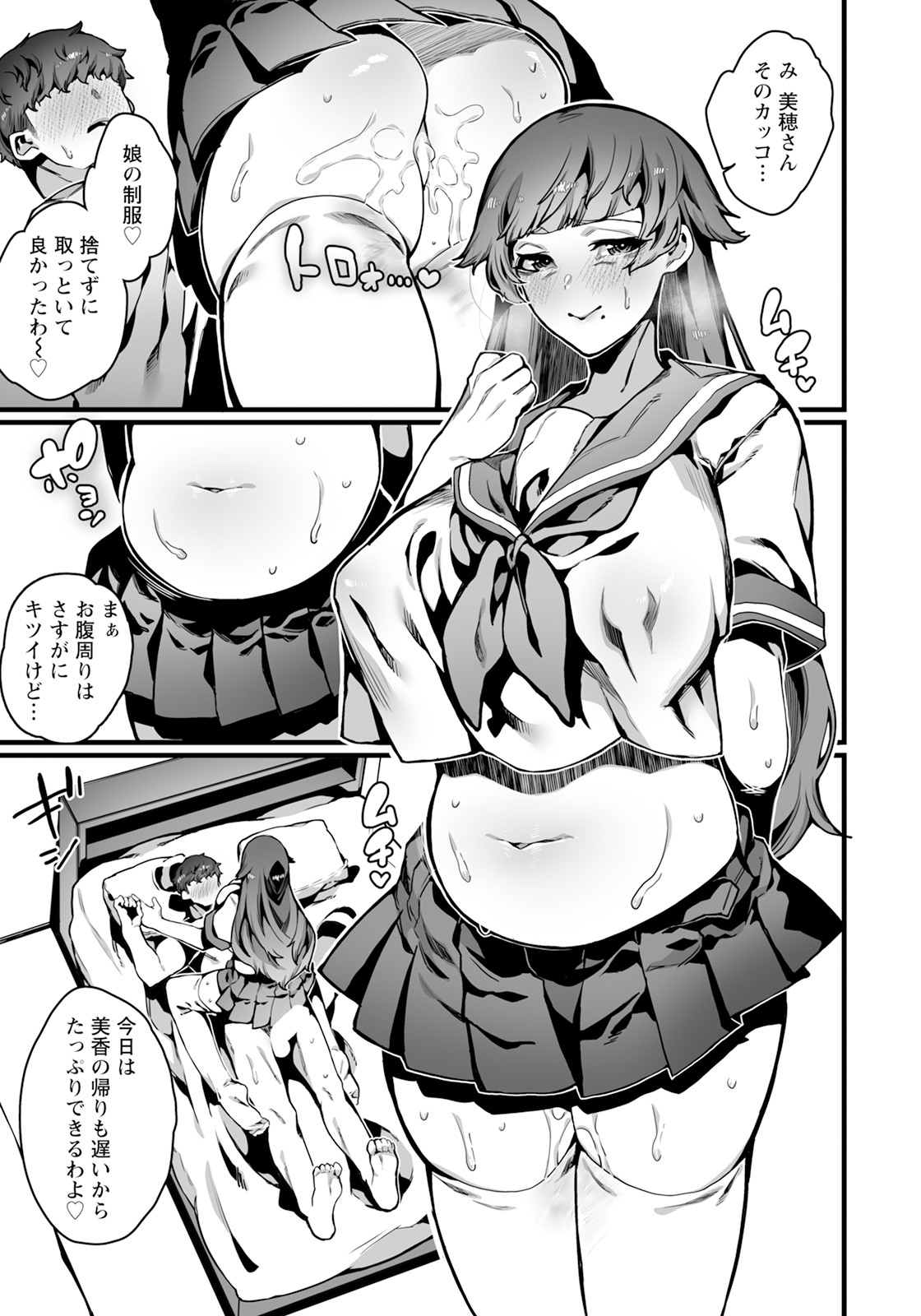 Page 359
