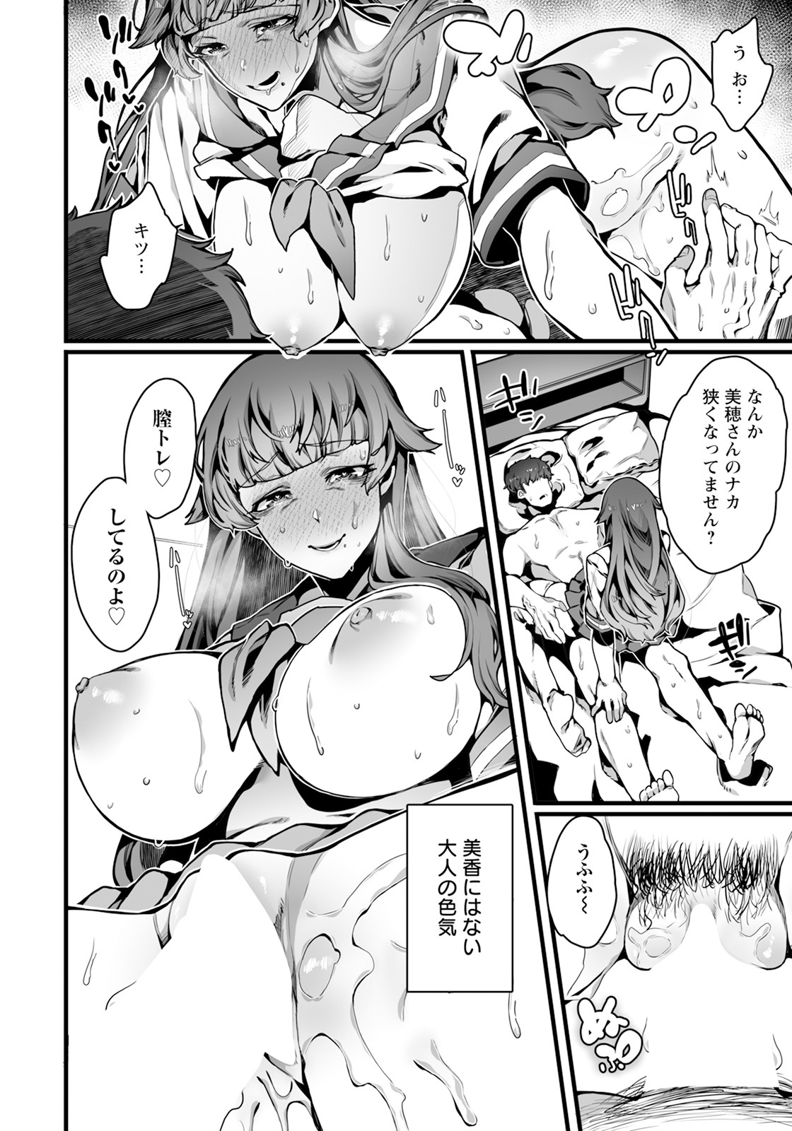 Page 360