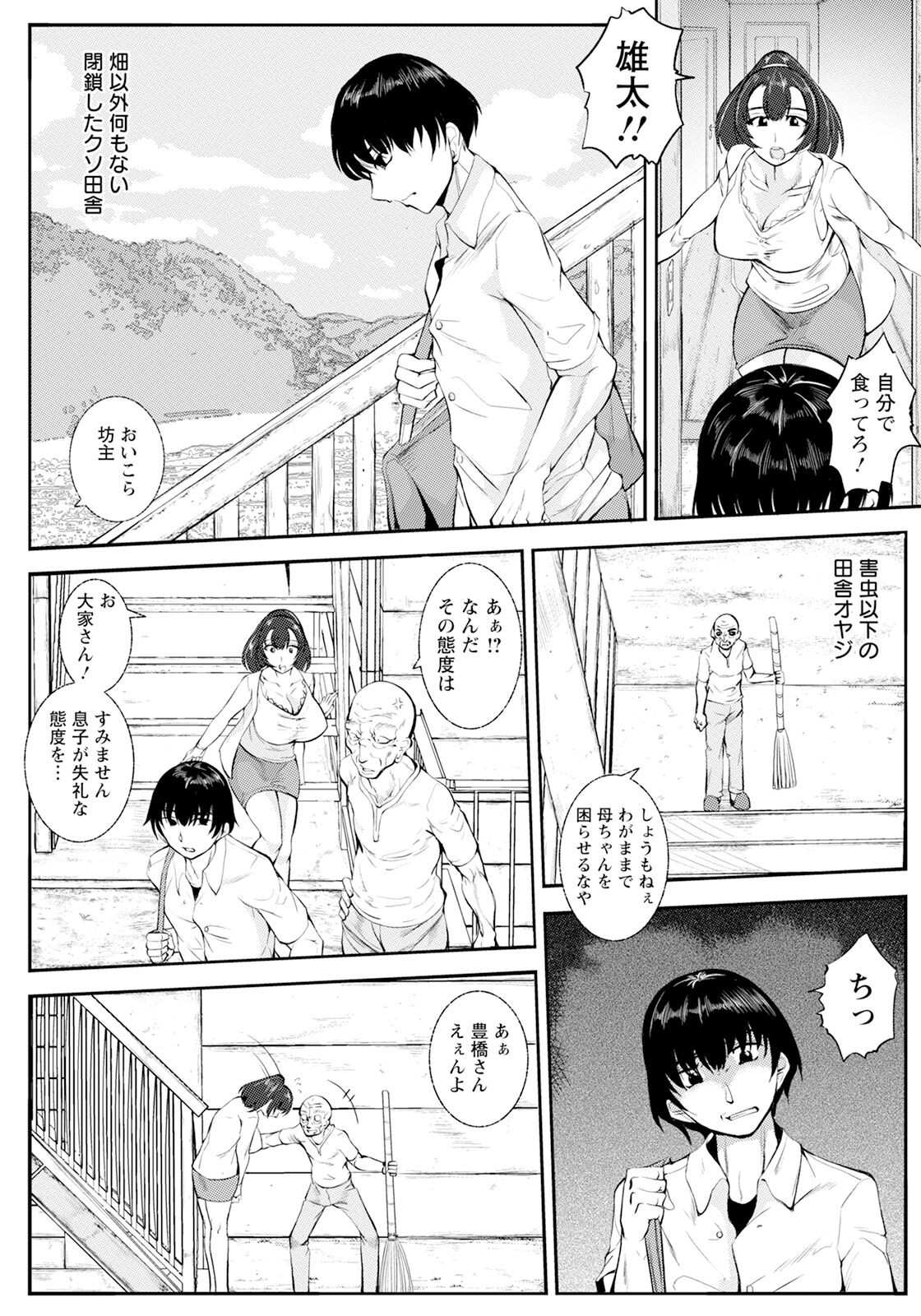 Page 366