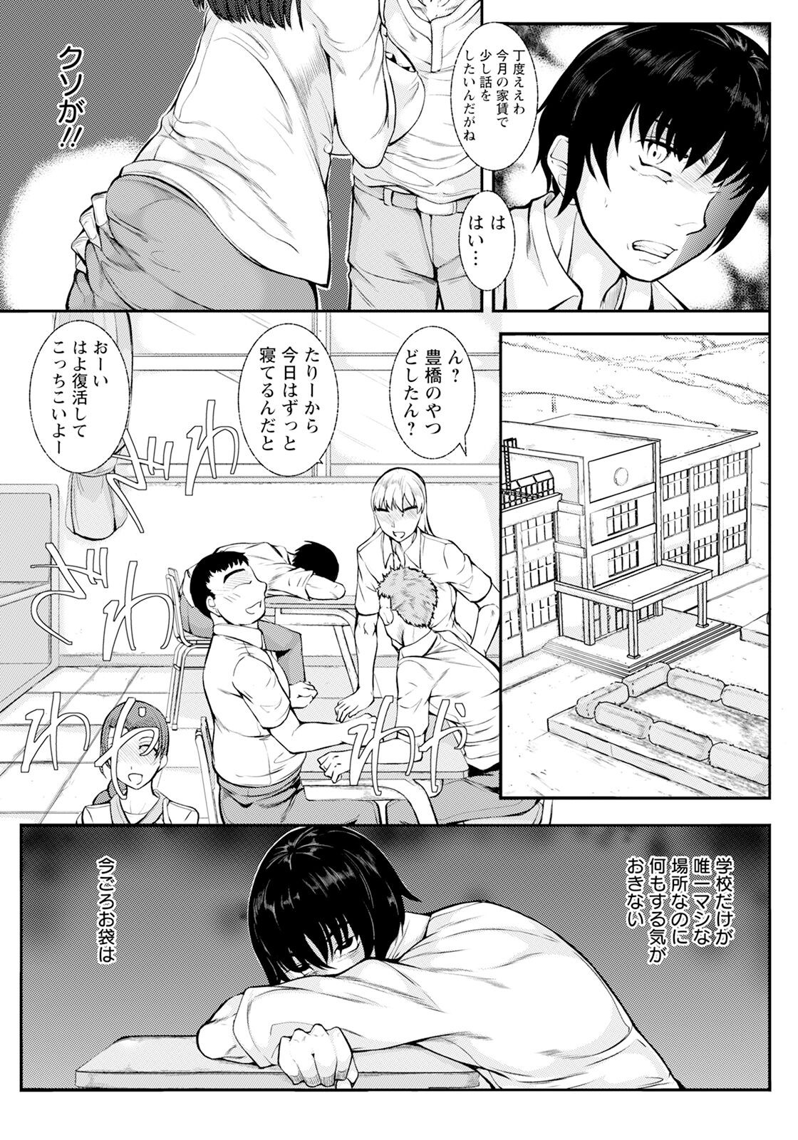 Page 367