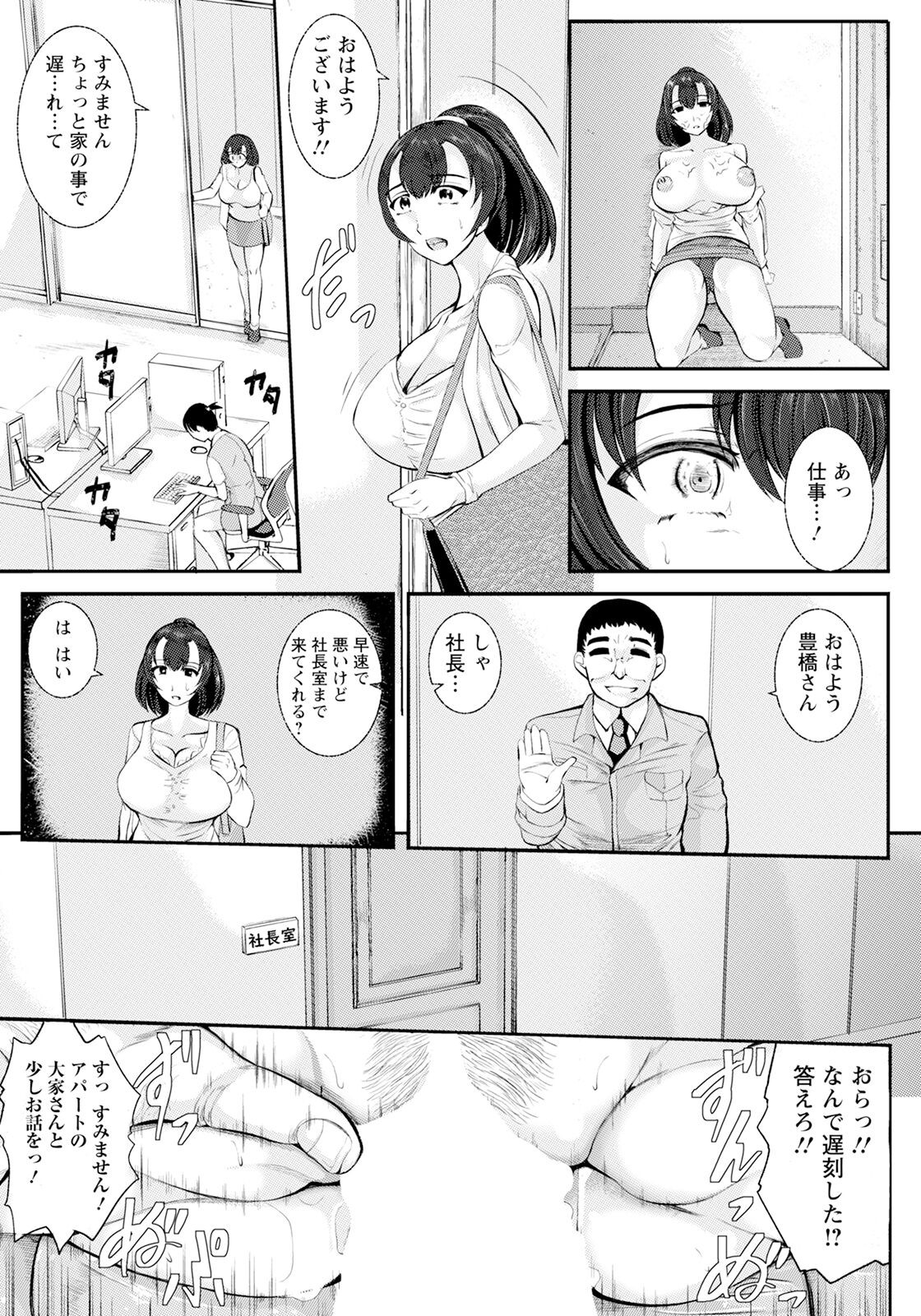 Page 371
