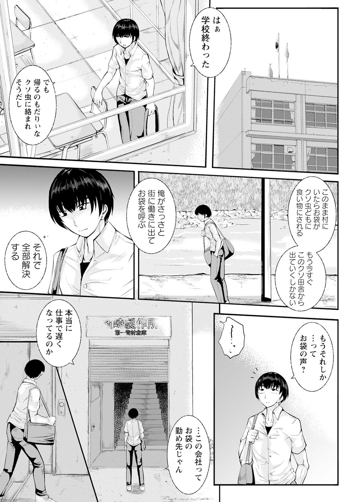 Page 375