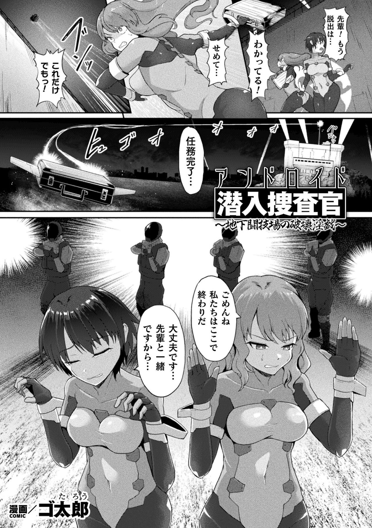Page 109