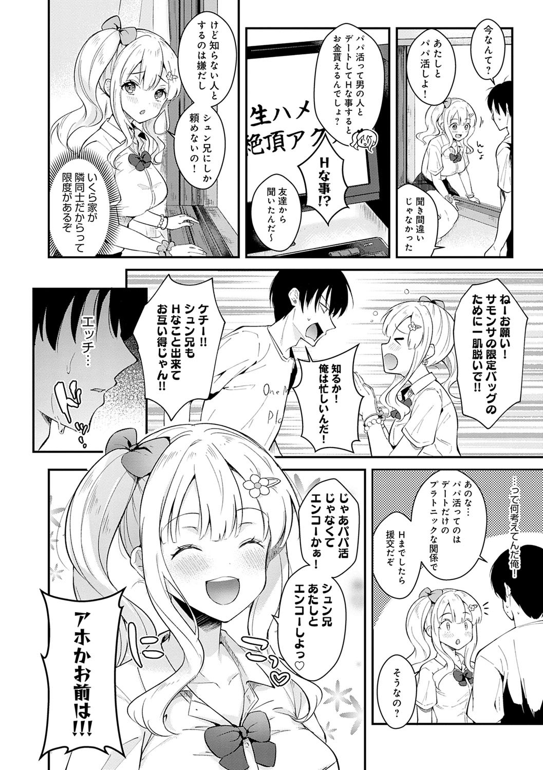 Page 141