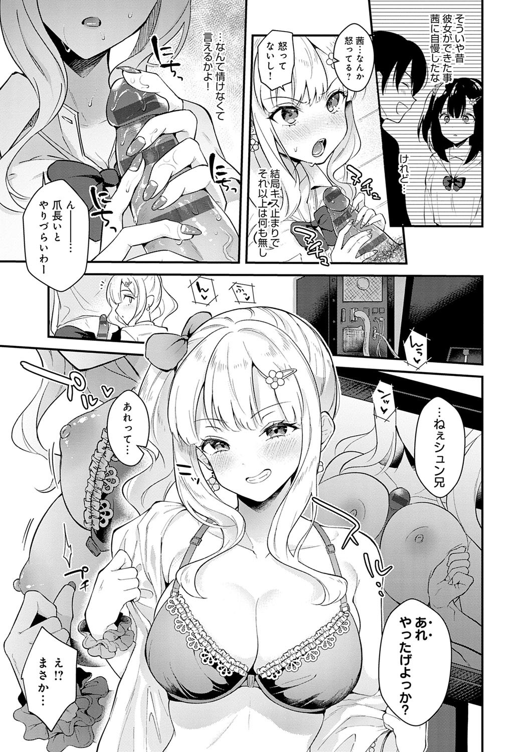 Page 146