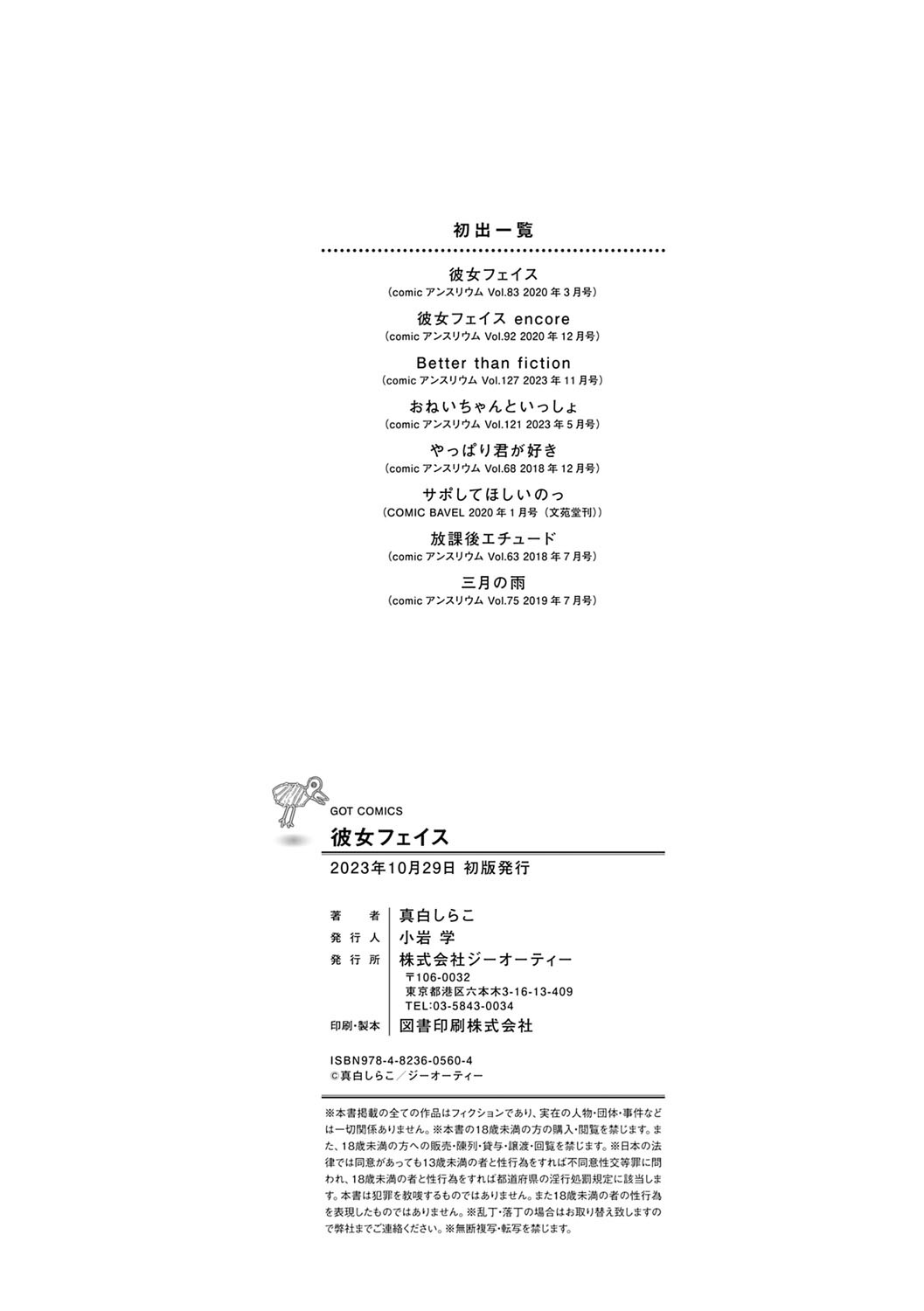 Page 211