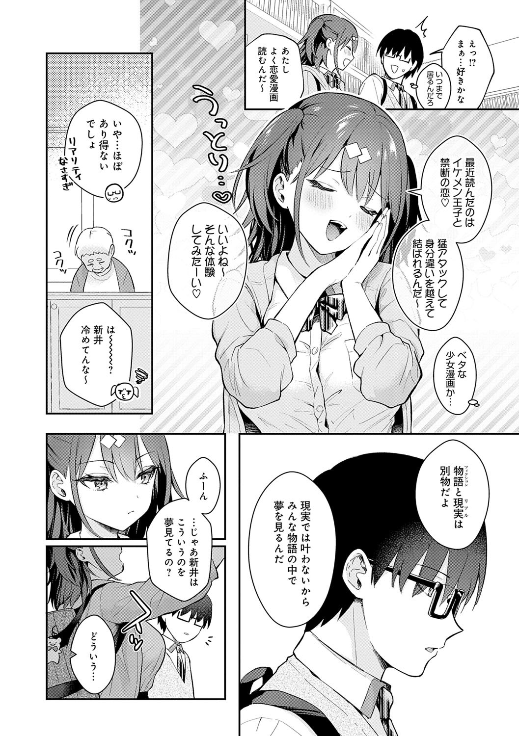 Page 59