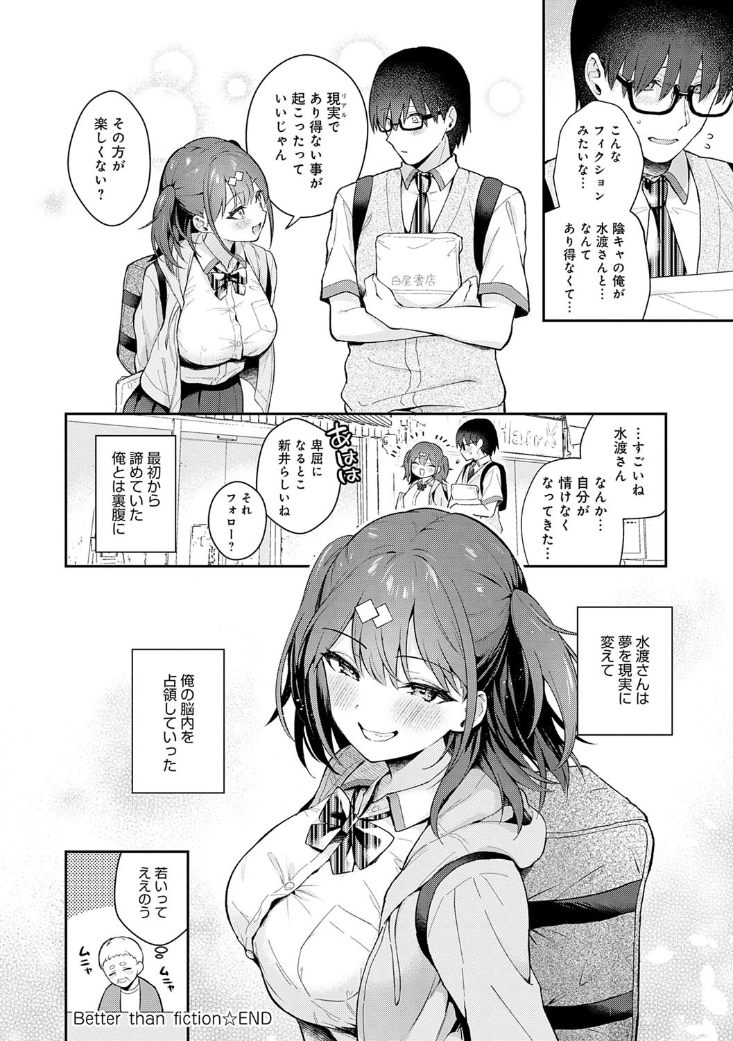 Page 83