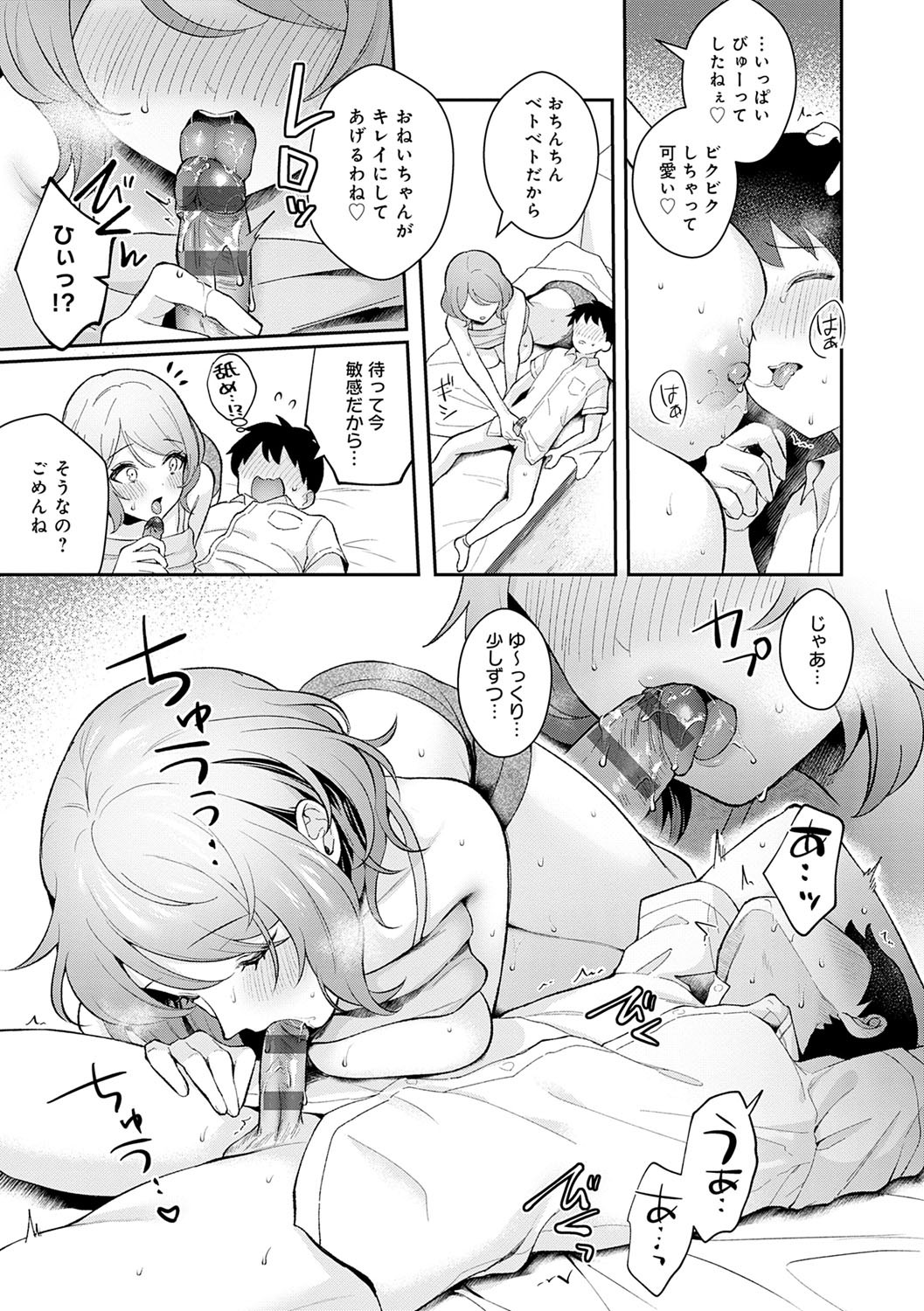 Page 98