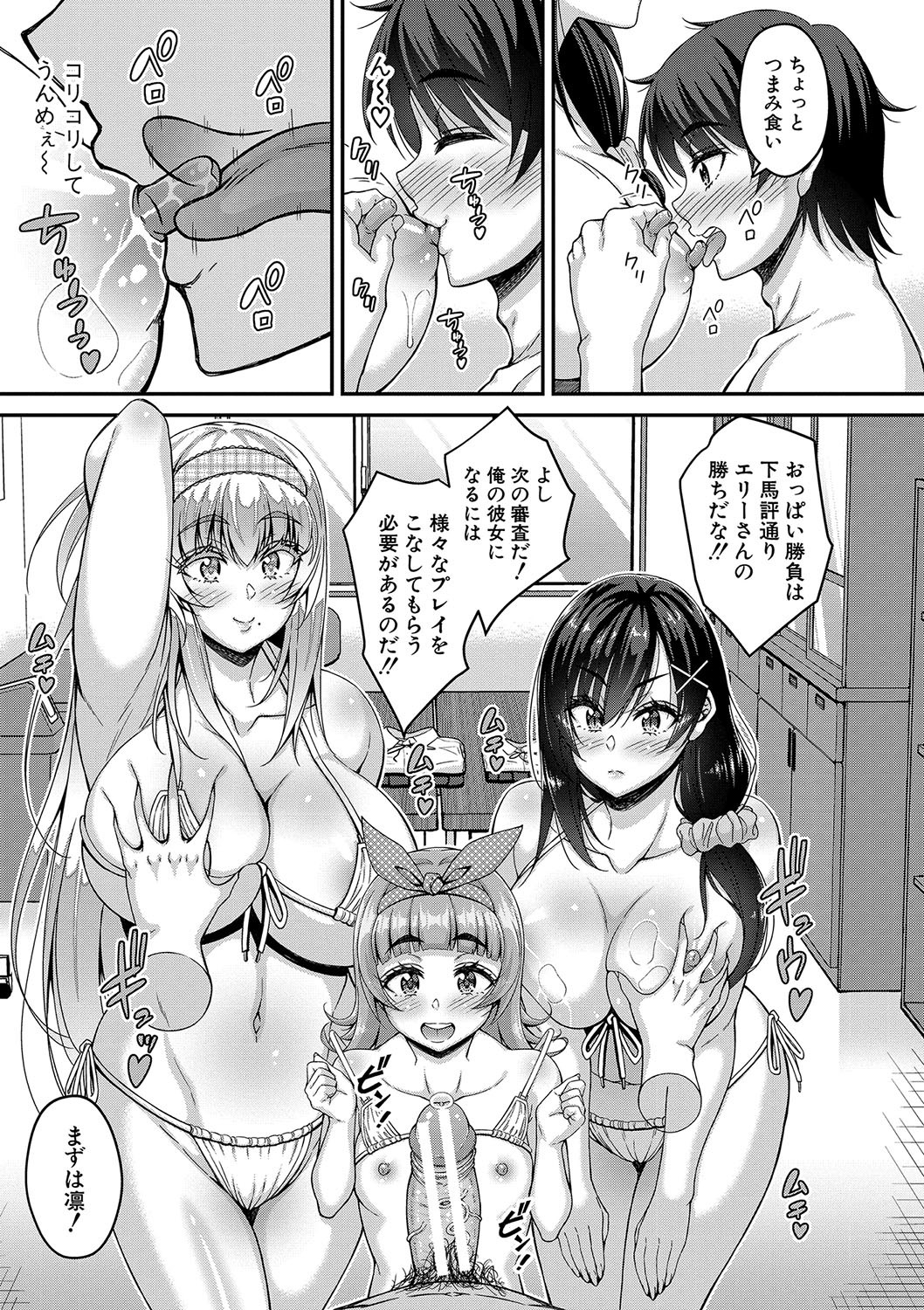 Page 116