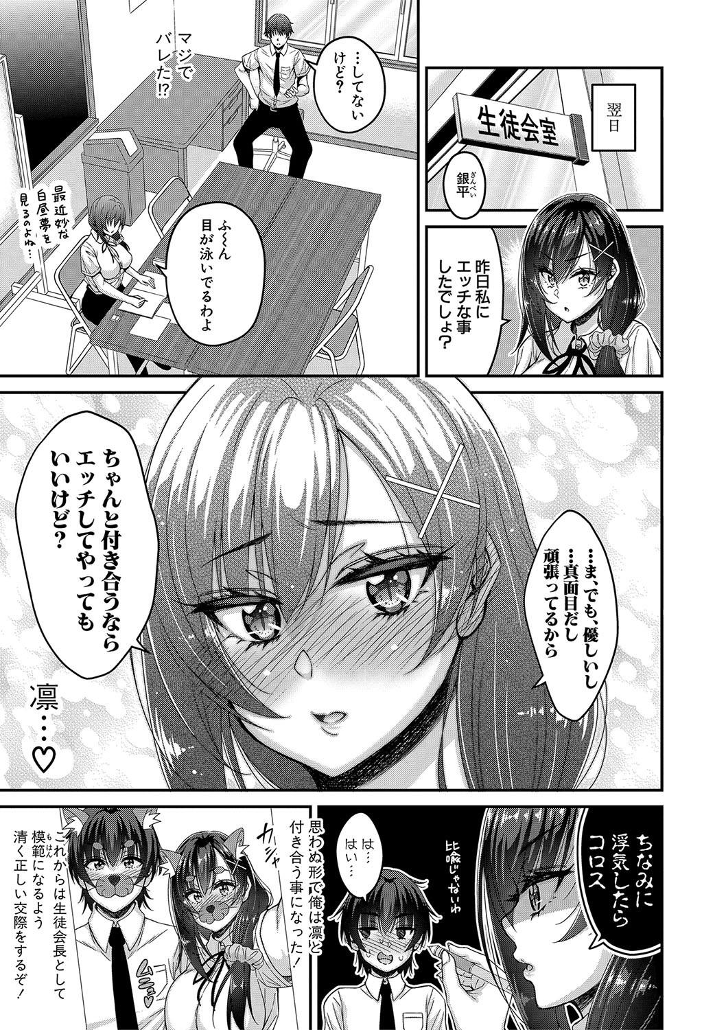 Page 144