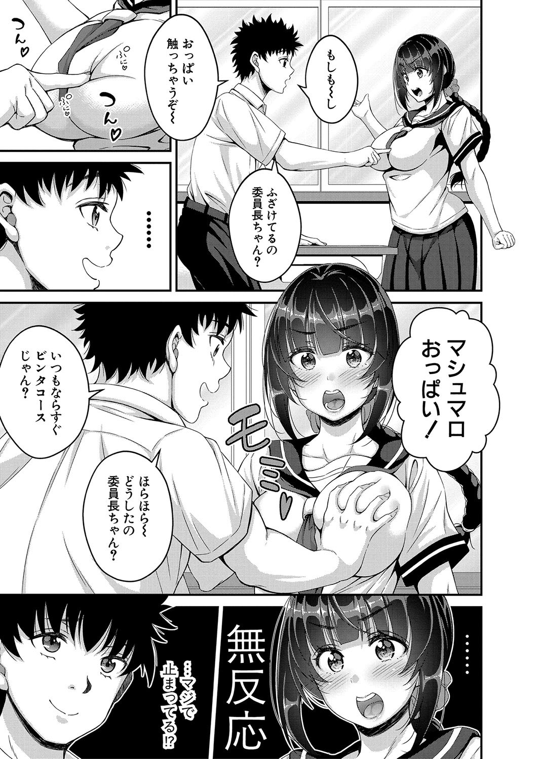 Page 152