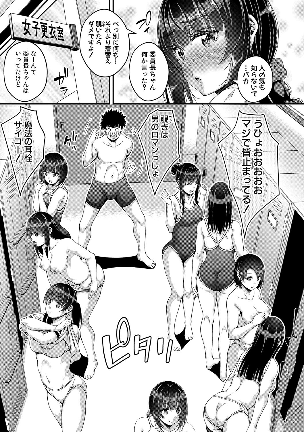 Page 154