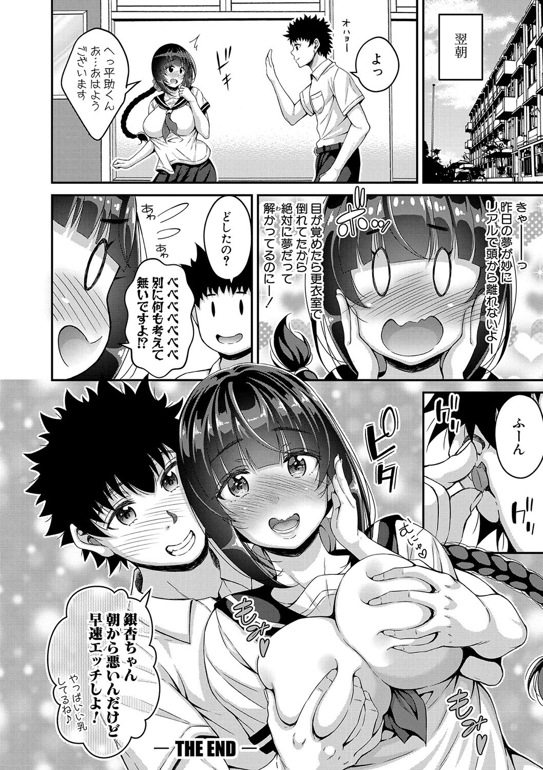 Page 175