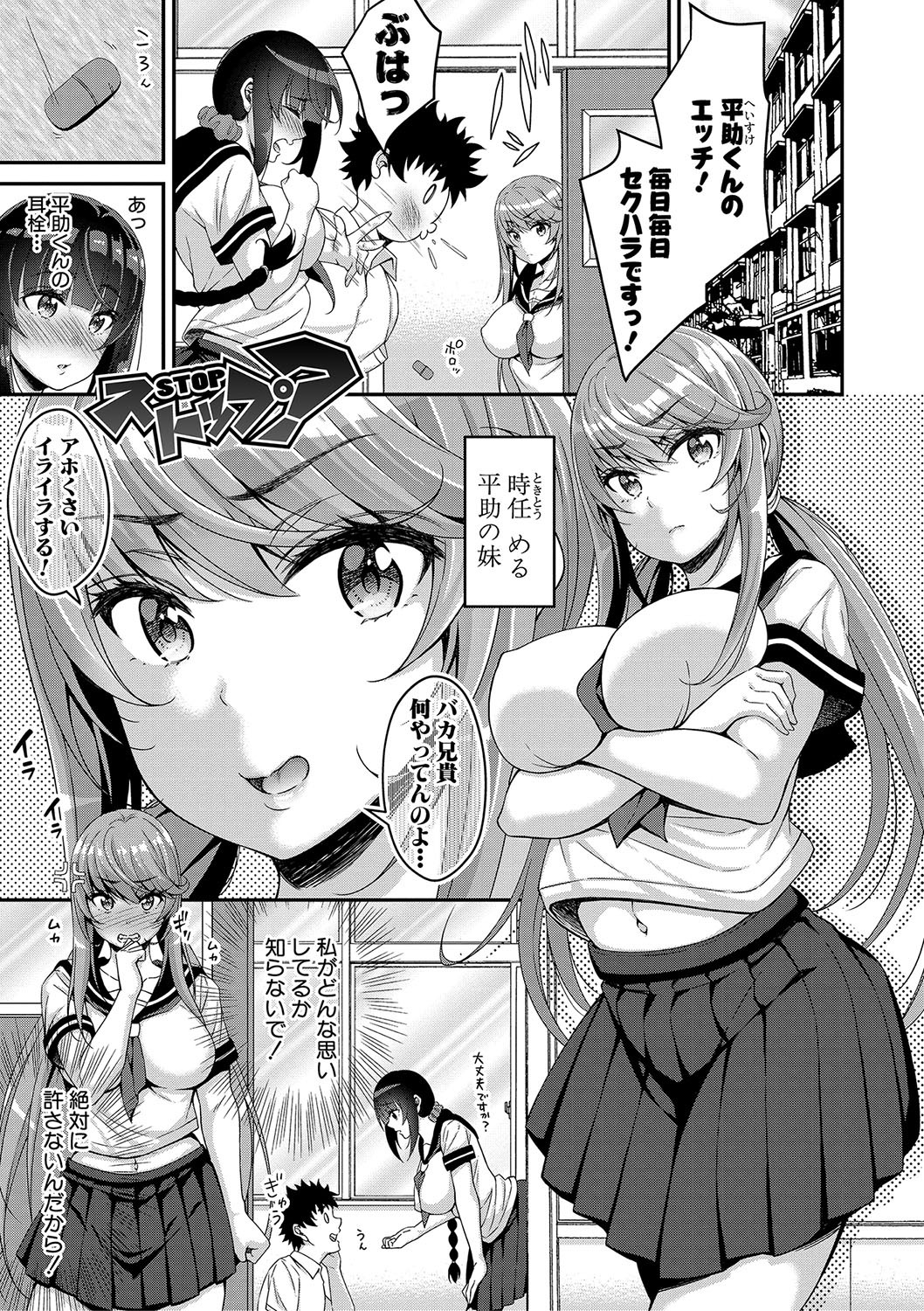 Page 176