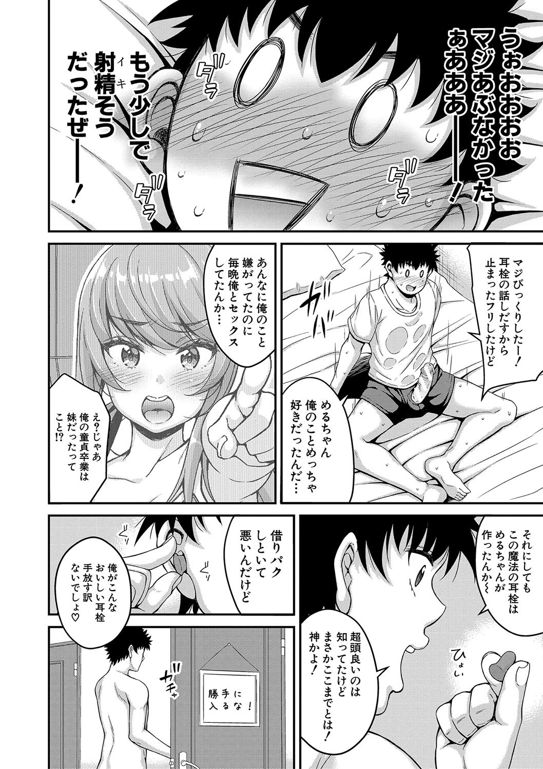 Page 189